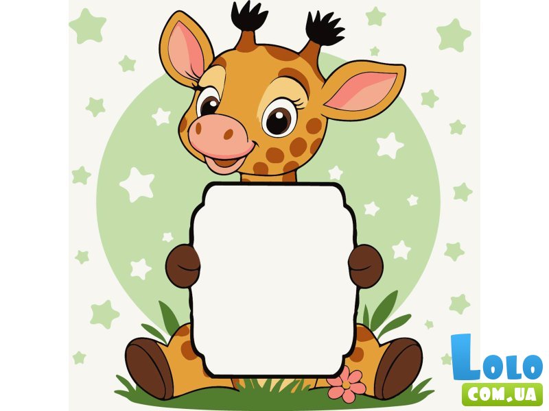 Картина по номерам Жираф с открыткой, Strateg (20х20 см)