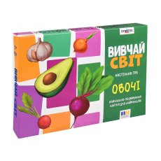 Настольная игра Изучай мир. Овощи, Strateg (укр.)