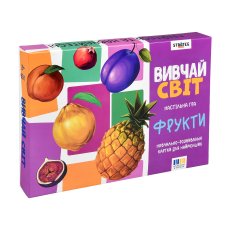 Настольная игра Изучай мир. Фрукты, Strateg (укр.)