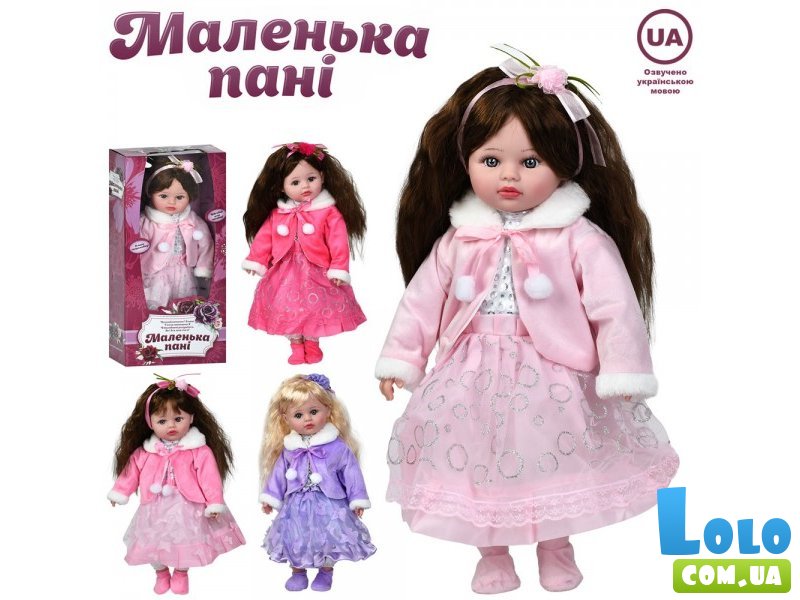 Кукла мягконабивная музыкальная Маленькая Барышня (в ассортименте)
