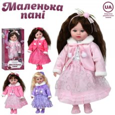 Кукла мягконабивная музыкальная Маленькая Барышня (в ассортименте)