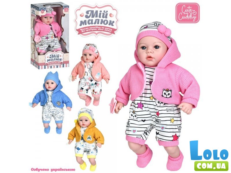 Пупс мягконабивной музыкальный, Limo Toy (в ассортименте)