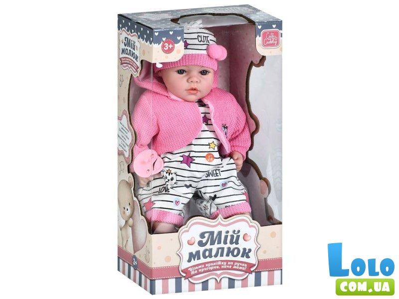 Пупс мягконабивной музыкальный, Limo Toy (в ассортименте)