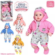 Пупс мягконабивной музыкальный, Limo Toy (в ассортименте)