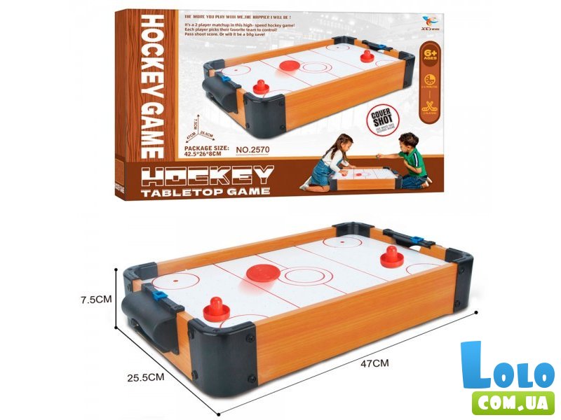 Настольная игра Аэрохоккей деревянный