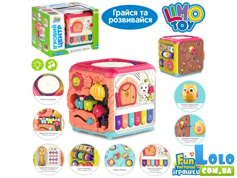 Развивающий центр музыкальный мультибокс 6 в 1, Limo Toy