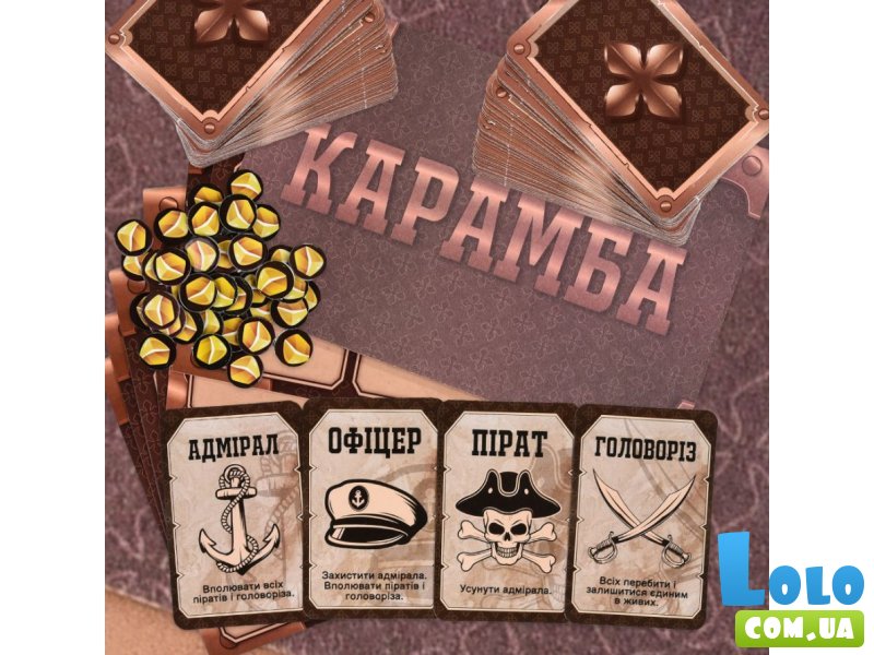 Настольная игра Карамба, Strateg