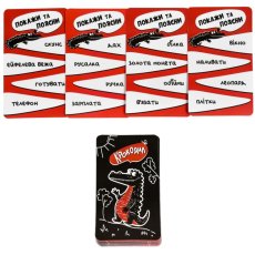 Карточная игра Крокодил, Strateg