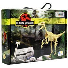 Раскопки динозавров Велоцираптор, Strateg