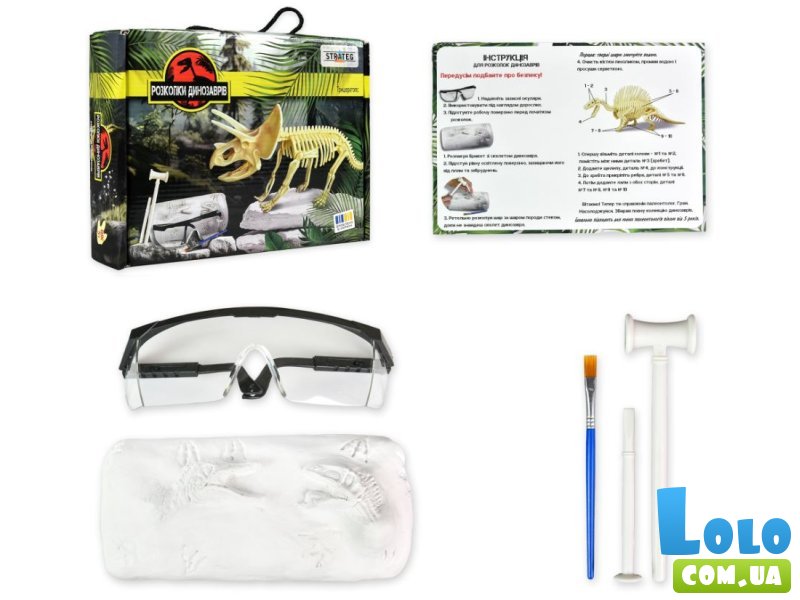 Раскопки динозавров Трицератопс, Strateg