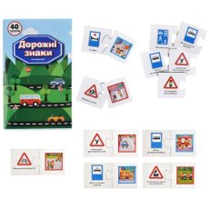 Пазлы Дорожные знаки, Strateg, 40 эл.
