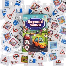 Пазлы Дорожные знаки, Strateg, 40 эл.