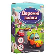 Пазлы Дорожные знаки, Strateg, 40 эл.