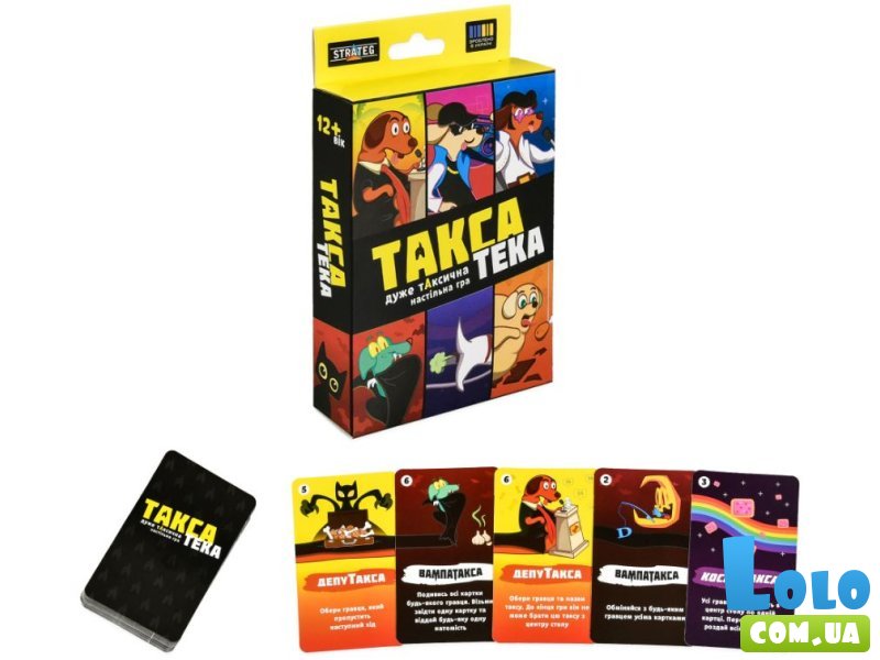 Карточная игра ТаксаТека, Strateg