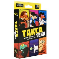 Карточная игра ТаксаТека, Strateg