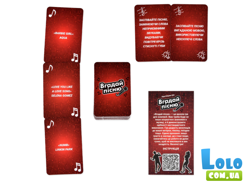 Настольная игра Угадай песню, Strateg