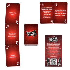 Настольная игра Угадай песню, Strateg