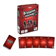 Настольная игра Угадай песню, Strateg