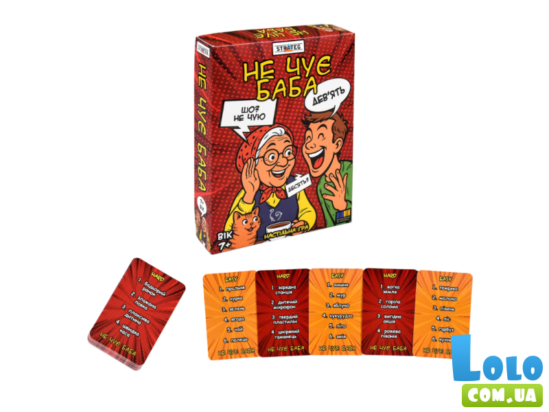Настольная игра Не ​​слышит баба, Strateg