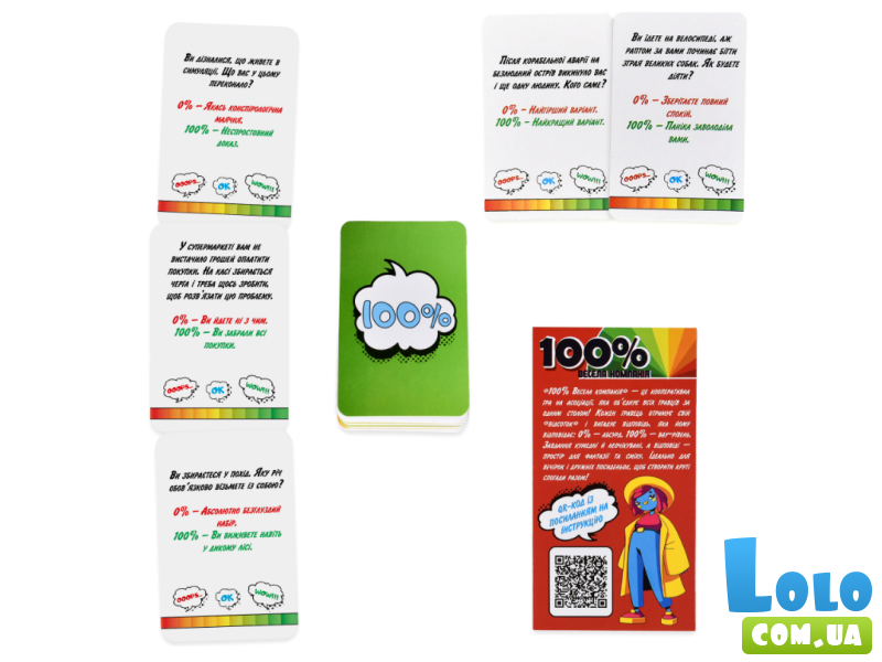 Настольная игра 100% Веселая компания, Strateg