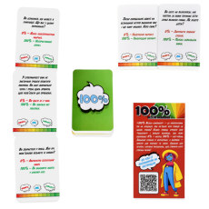 Настольная игра 100% Веселая компания, Strateg