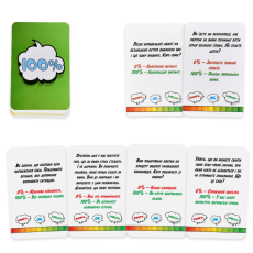 Настольная игра 100% Веселая компания, Strateg