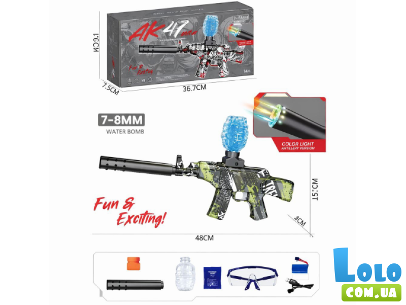 Автомат с глушителем и аксессуарами