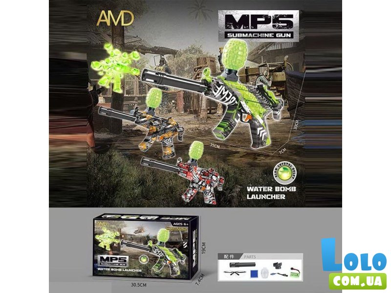 Автомат с орбизами (в ассортименте)