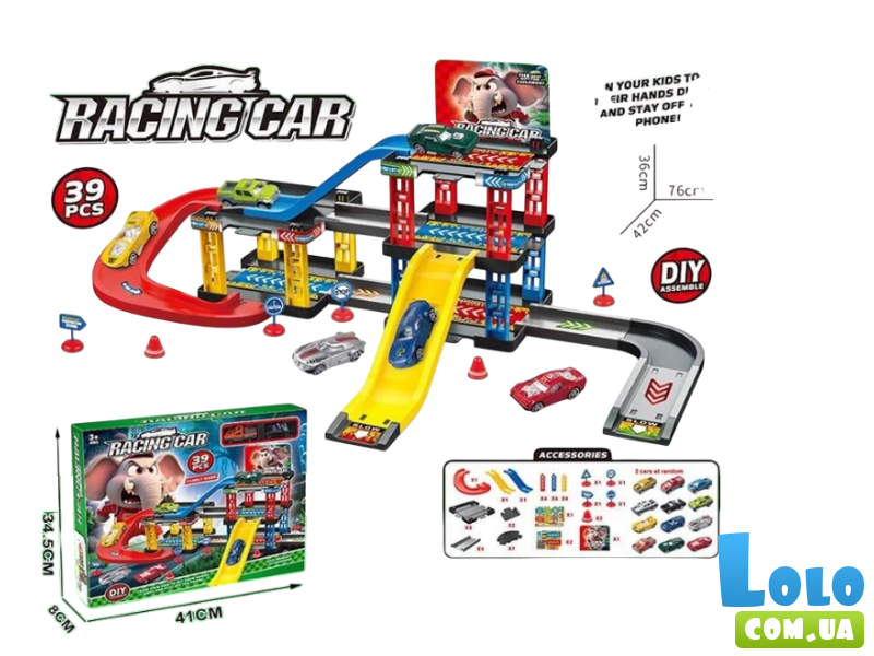 Автотрек с машинами