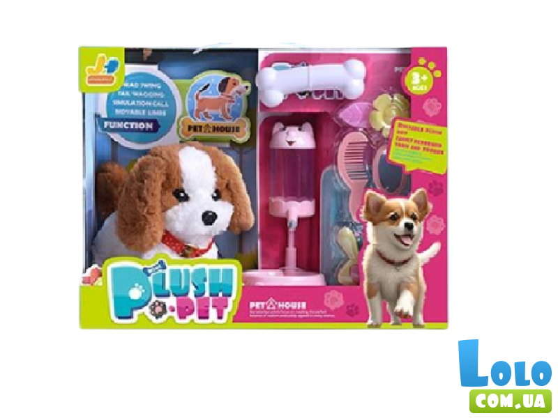 Мягкая интерактивная игрушка Собачка с аксессуарами