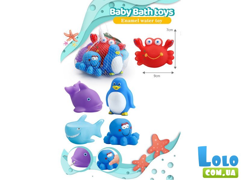 Набор игрушек для ванной