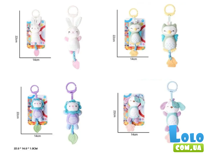 Погремушка-подвеска с прорезывателем (в ассортименте)