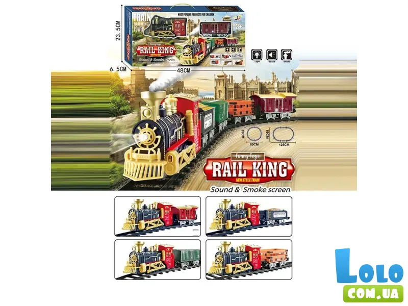 Железная дорога Rail King (в ассортименте)