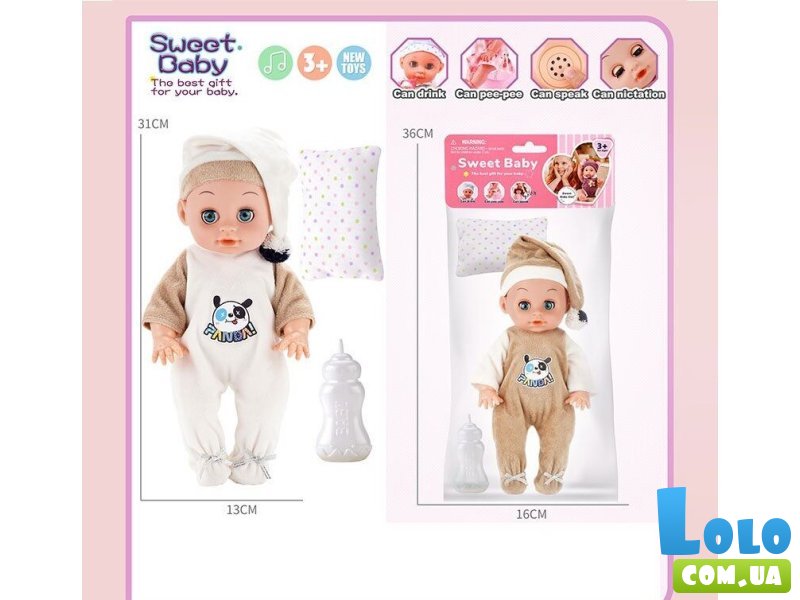 Пупс (в ассортименте)