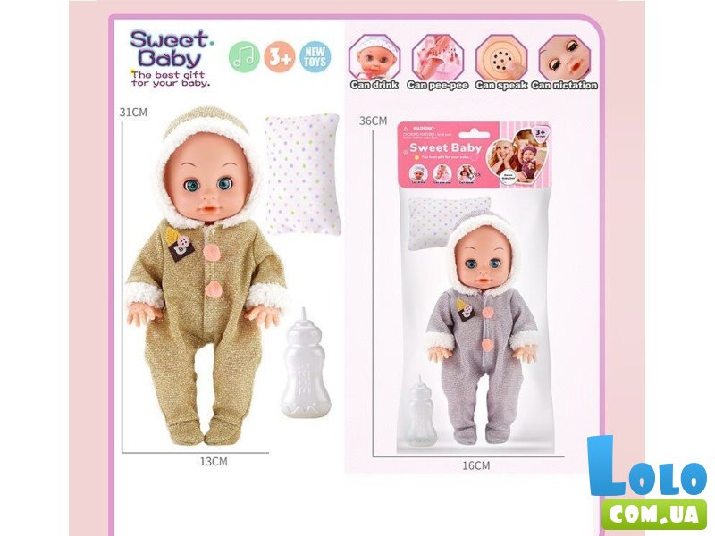 Пупс (в ассортименте)