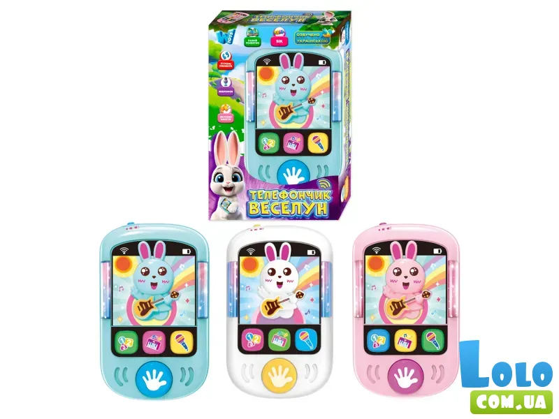 Музыкальный телефон Весельчак, WToys (в ассортименте)