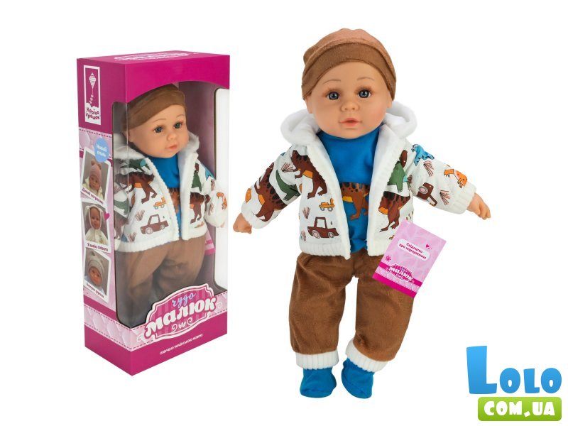 Пупс функциональный Чудо Малыш (в ассортименте)