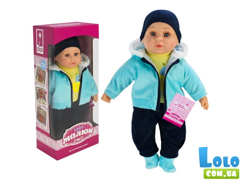 Пупс функциональный Чудо Малюк