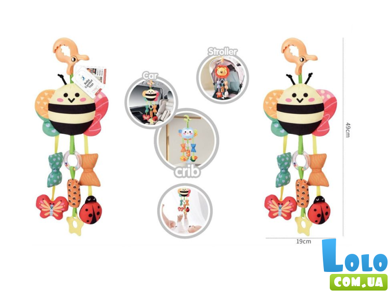 Погремушка-прорезыватель Пчелка с пищалкой и клипсой