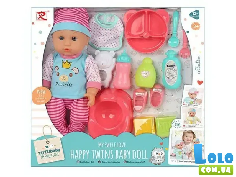 Пупс функциональный с аксессуарами