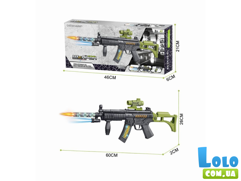 Автомат с глушителем