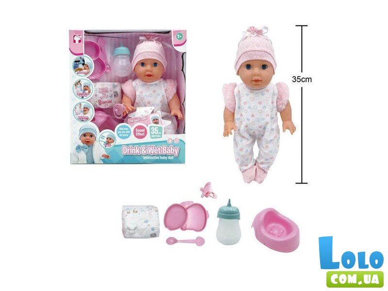 Пупс функциональный с аксессуарами