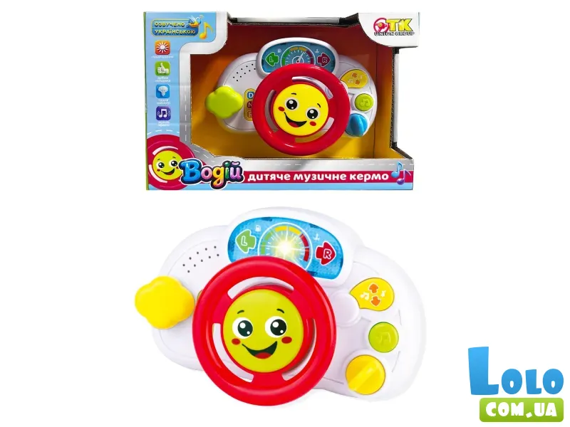 Руль музыкальный, TK Group (укр.)