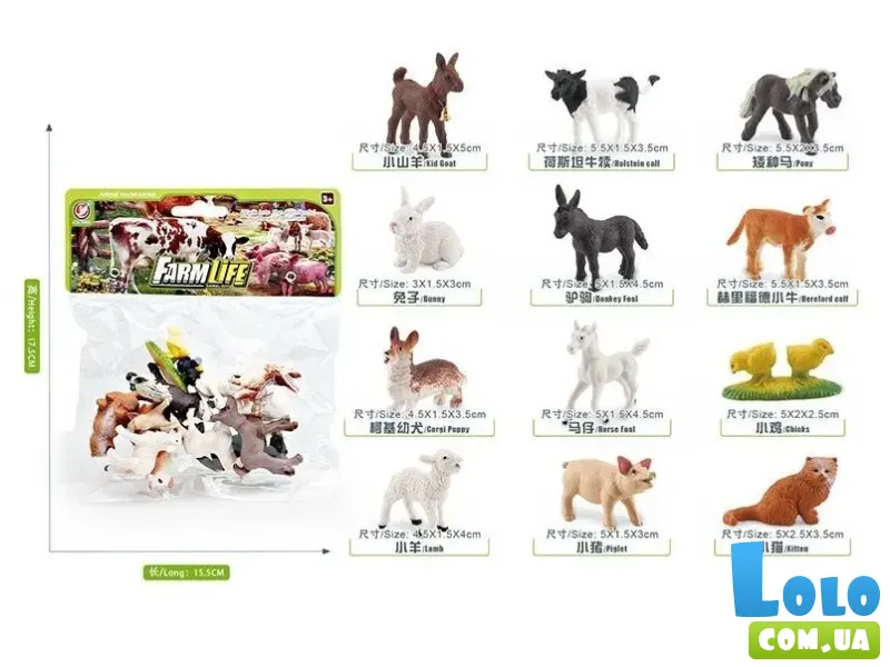 Набор животных Домашние животные