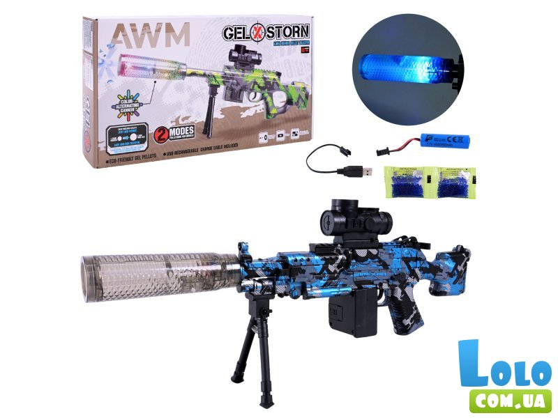 Автомат с гелевыми пулями