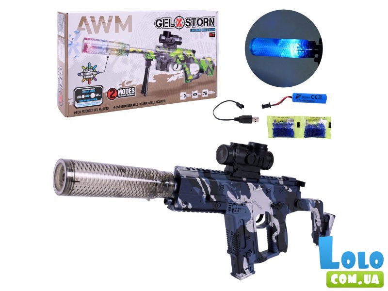 Автомат с гелевыми пулями