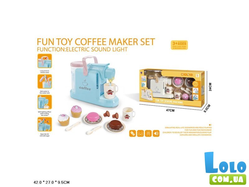 Кофеварка з аксесуарами (в ассортименте)