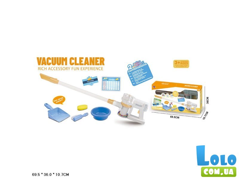 Набор для уборки Пылесос с аксессуарами