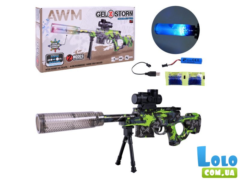 Автомат с гелевыми пулями