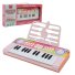 Детский синтезатор